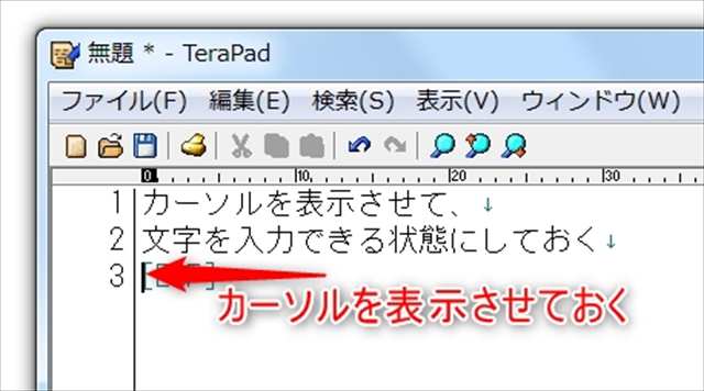 辞書ツールが呼び出せないときの対処法