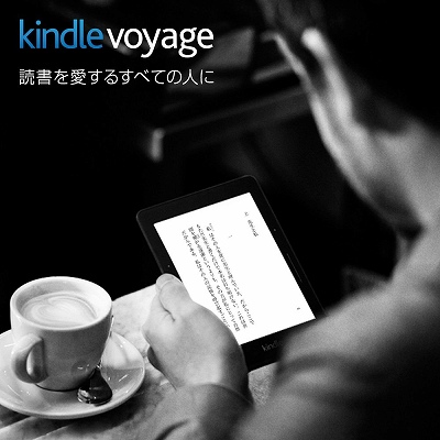 Kindle Voyage