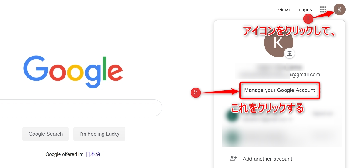 Firefoxでグーグルのアカウントを英語から日本語表示にする