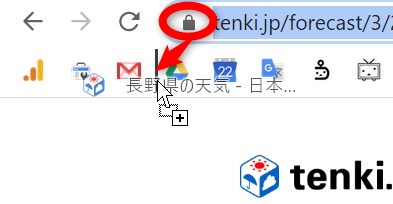 アドレスバーのカギのアイコンを、ブックマークバーの追加したい場所へドラッグ&ドロップします