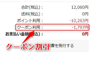 私が楽天市場で買い物する理由 Amazonの方がお得なイメージあるけどそうでもないし それ以外のメリットもある がっさいごっそい