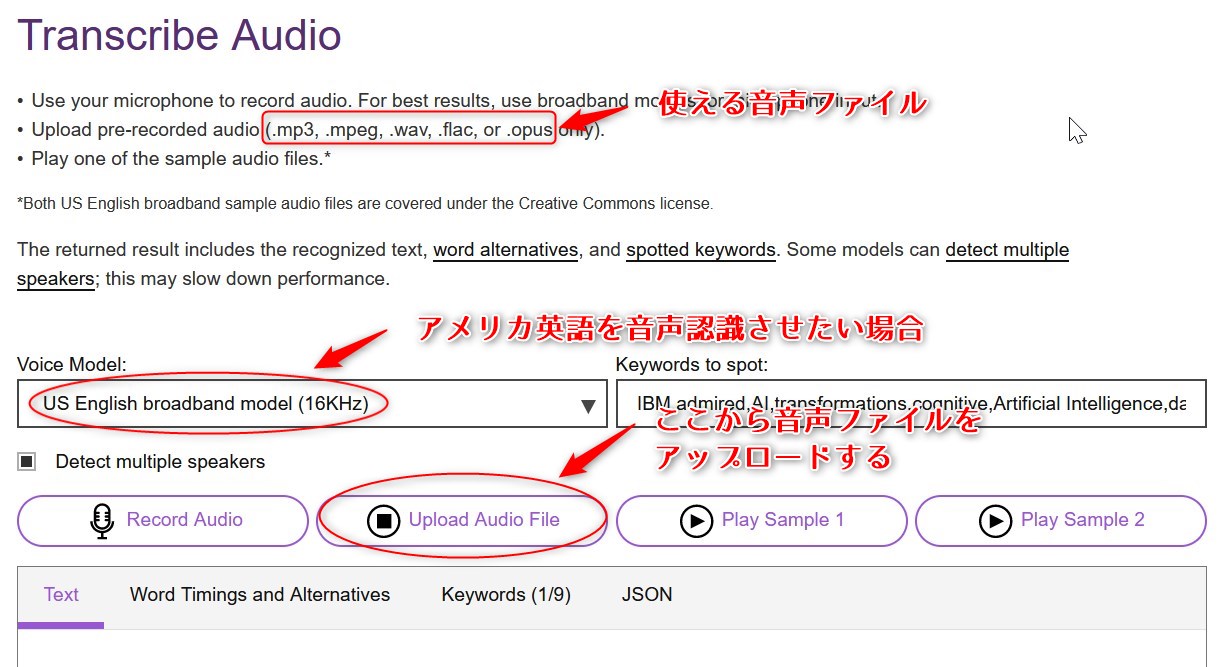 動画ファイルの英語を音声認識で日本語に訳す